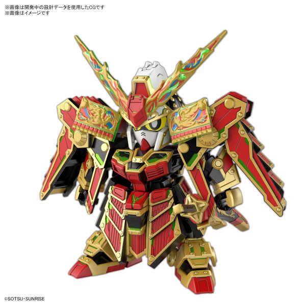 BANDAI SD鋼彈世界 群英集 036 78代目武者頑駄無 組裝模型 BANDAI SD鋼彈世界 群英集 036 78代目武者頑駄無 組裝模型