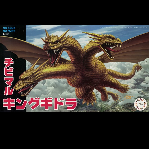 王者基多拉 三頭龍 キングギドラ King Ghidorah FUJIMI 哥吉拉 組裝模型 FUJIMI,三頭龍,富士美,三式機龍,哥吉拉,,基多拉,King,Ghidorah,