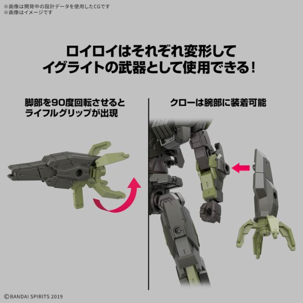 BANDAI 30MM 組裝模型輕作戰 1/144 eEXM-40 伊格萊特02 組裝模型 BANDAI 30MM 組裝模型輕作戰 1/144 eEXM-40 伊格萊特02 組裝模型