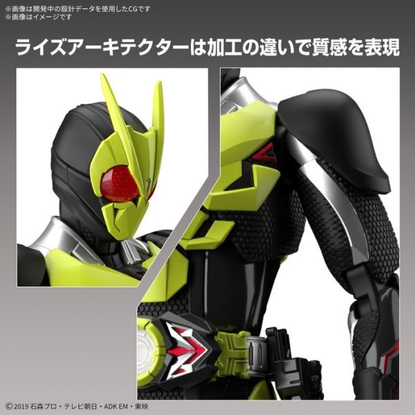 BANDAI Figure-rise Standard 假面騎士ZERO-ONE 躍昇蝗蟲形態 組裝模型 BANDAI Figure-rise Standard 假面騎士ZERO-ONE 躍昇蝗蟲形態 組裝模型