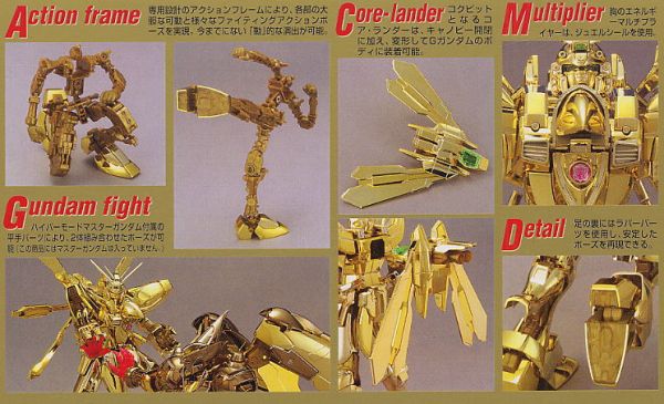 BANDAI 1/100 MG 神威鋼彈 神鋼彈 超級模式 機動武鬥傳 G鋼彈 組裝模型 BANDAI,1/100,MG,神威鋼彈,神鋼彈,超級模式,機動武鬥傳,G鋼彈,組裝模型,