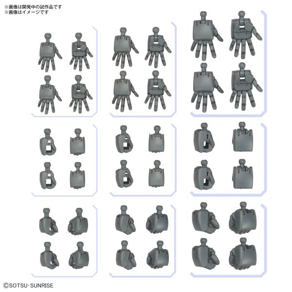 BANDAI 配件套組 鋼彈模型 04 製作家手掌 圓指型 組裝模型 BANDAI 機動戰士鋼彈 配件套組 鋼彈模型04 製作家手掌 圓指型 組裝模型
