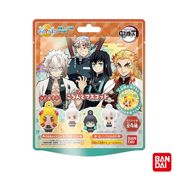 BANDAI 鬼滅之刃 吊飾入浴球Ⅲ 單顆隨機販售 BANDAI 鬼滅之刃 吊飾入浴球Ⅲ 單顆隨機販售
