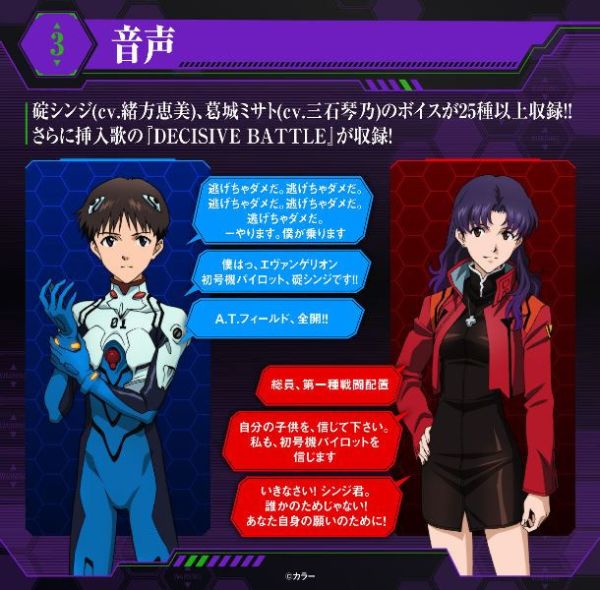 BANDAI 新世紀福音戰士 EVA PKN-01C 高振動粒子刀 BANDAI 新世紀福音戰士 EVA PKN-01C 高振動粒子刀
