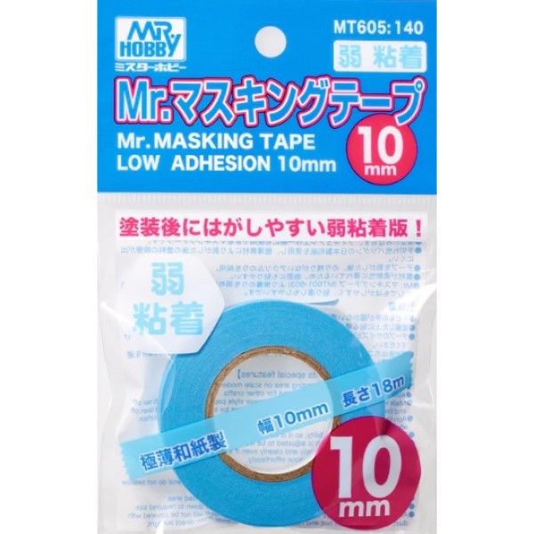 GSI 郡氏 MT-605 遮蓋膠帶 弱黏著性 10mm GSI,郡氏,MT-605,遮蓋膠帶,弱黏著性,10mm