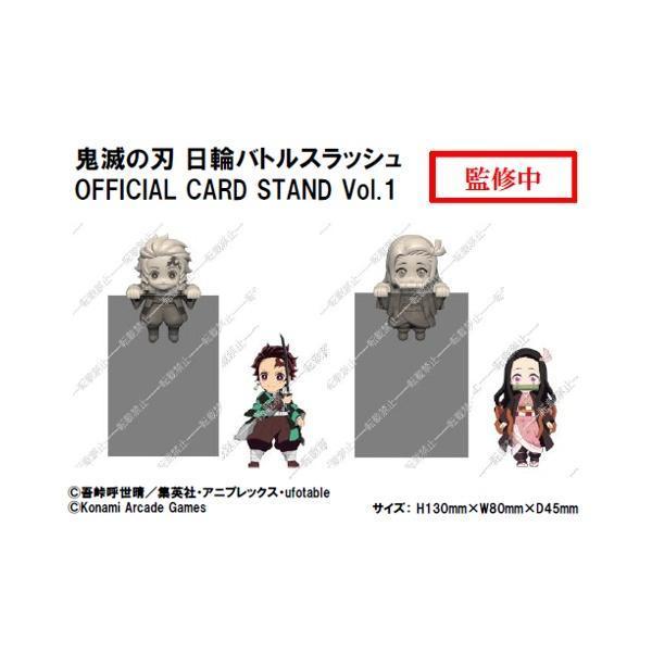 (預購) KONAMI 景品 鬼滅之刃 日輪鬥斬 Official Card Stand Vol.1 2704 20261029 KONAMI 景品 鬼滅之刃 日輪鬥斬 Official Card Stand Vol.1