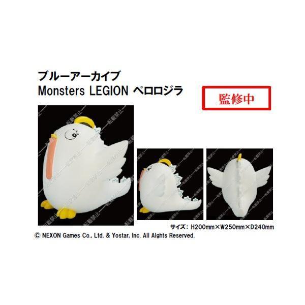 (預購) KONAMI 景品 蔚藍檔案 Monsters LEGION 佩洛洛吉拉 2704 20261029 KONAMI 景品 蔚藍檔案 Monsters LEGION 佩洛洛吉拉