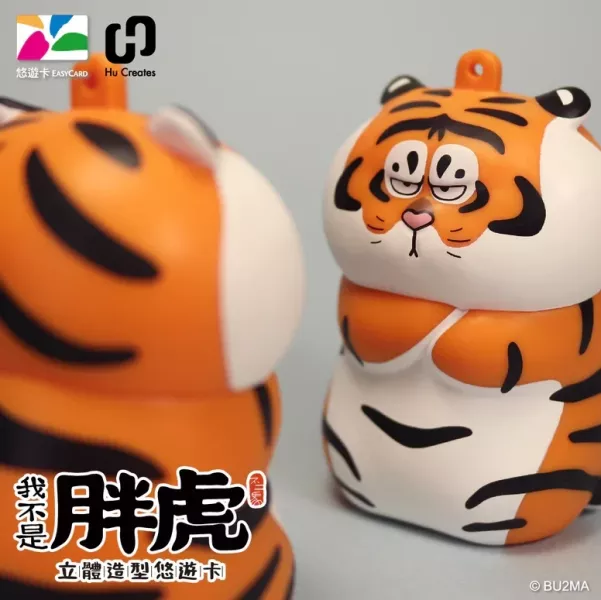 (預購) 悠遊卡 立體造型悠遊卡 我不是胖虎 20251120 悠遊卡 立體造型悠遊卡 我不是胖虎