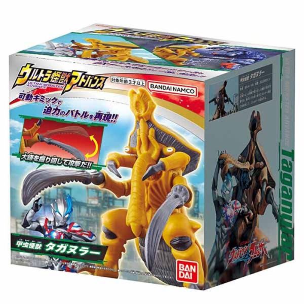 BANDAI 超人力霸王布雷薩怪獸軟膠 ADVANCE 塔加努拉 可動 BANDAI 超人力霸王布雷薩怪獸軟膠 ADVANCE 塔加努拉 可動