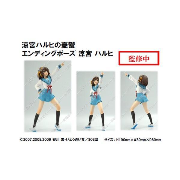 (預購) KONAMI 景品 涼宮春日的憂鬱 片尾姿勢 涼宮春日 2704 20261029 KONAMI 景品 涼宮春日的憂鬱 片尾姿勢 涼宮春日