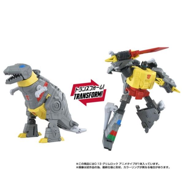 (預購) TAKARATOMY 變形金剛 Missing Link C-13 鋼鎖 動畫版 可動完成品 20260224 TAKARATOMY 變形金剛 Missing Link C-13 鋼鎖 動畫版 可動完成品