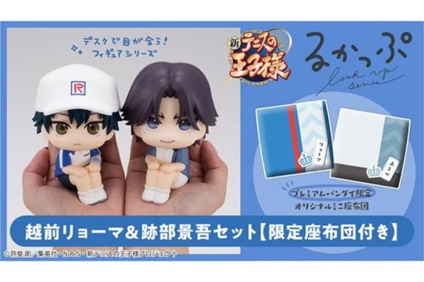 (預購) [特典版] MegaHouse Lookup 新網球王子 越前龍馬＆跡部景吾 套組 20251013 [特典版] MegaHouse Lookup 新網球王子 越前龍馬＆跡部景吾 套組