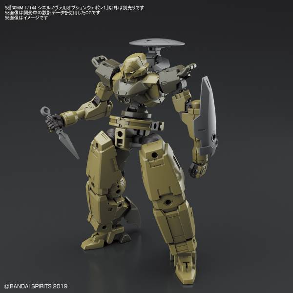 BANDAI 1/144 30mm W-08 歇爾諾瓦用選配式武裝1 組裝模型 BANDAI,1/144,30mm,W-08,歇爾諾瓦,用,選配式武裝,1 組裝模型,