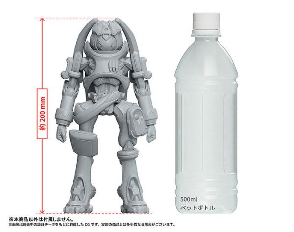Max Factory PLAMAX 極限戰士 帝皇基拿 組裝模型 Max Factory PLAMAX 極限戰士 帝皇基拿 組裝模型