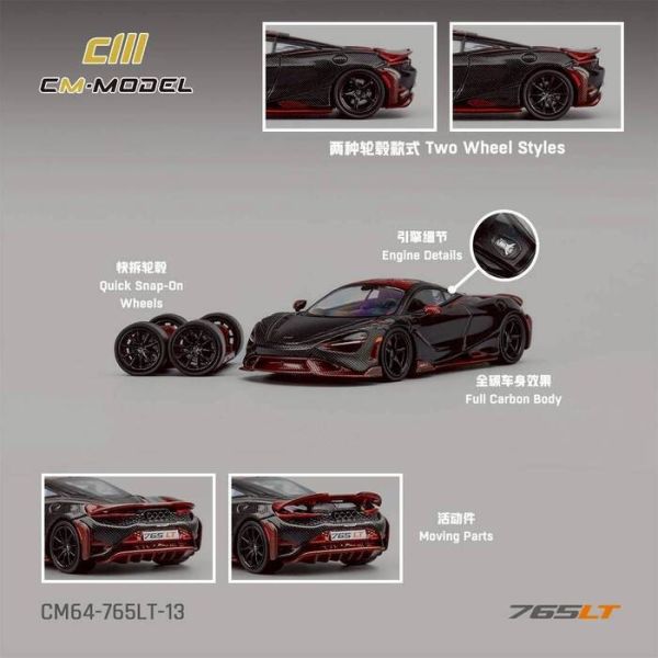 CM MODEL 1/64 麥拉倫 Mclaren 765LT Fullcarbon Red 全碳紅 CM MODEL 1/64 麥拉倫 Mclaren 765LT Fullcarbon Red 全碳紅
