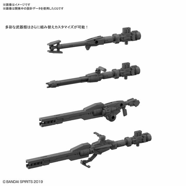 BANDAI 1/144 30mm W-05 改造套件 組裝模型 BANDAI,1/144,30mm,W-05,改造套件,組裝模型,