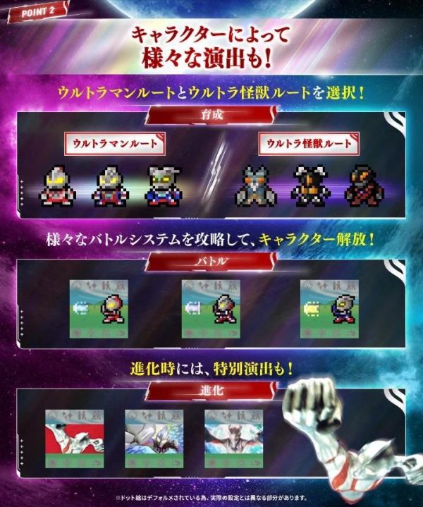 (預購) [PB商店] BANDAI 數碼寶貝彩色對戰機 超人力霸王60周年 變身風 塗鴉風 分別販售 20260816 [PB商店] BANDAI 數碼寶貝彩色對戰機 超人力霸王60周年 變身風 塗鴉風 分別販售