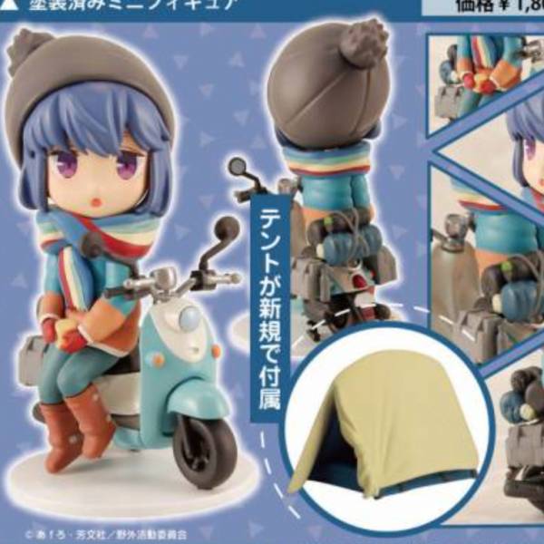 [再販] PLUM 搖曳露營△ 志摩凜 Season2 Ver. 迷你人形 PVC ,PLUM, 搖曳露營△, 志摩凜, Season2 Ver., 迷你人形, PVC,