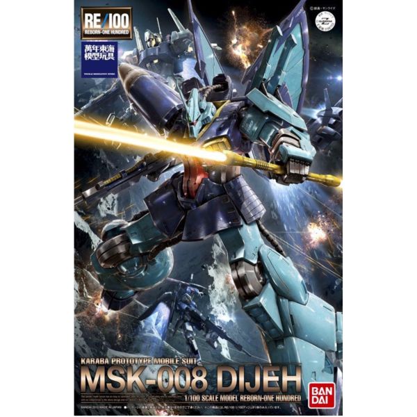 BANDAI 1/100 RE100 004 迪傑 機動戰士Z鋼彈 組裝模型 BANDAI,1/100,RE,100,004,迪傑,機動戰士,Z鋼彈,組裝模型,