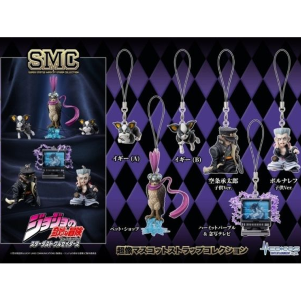 (預購) MEDICOS 盲盒 超像系列 JoJo 星塵遠征軍 吊飾 全6種 一中盒6入販售 20260203 MEDICOS 盲盒 超像系列 JoJo 星塵遠征軍 吊飾 全6種 一中盒6入販售