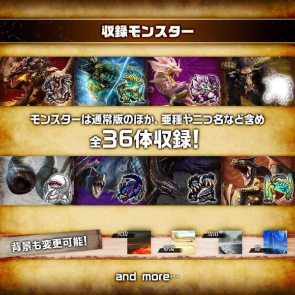 [聯名數量限定] BANDAI 數碼寶貝 彩色對戰機 魔物獵人20週年 火龍色/雷狼龍色 分別販售 BANDAI 數碼寶貝彩色對戰機 魔物獵人20週年 火龍色/雷狼龍色 分別販售