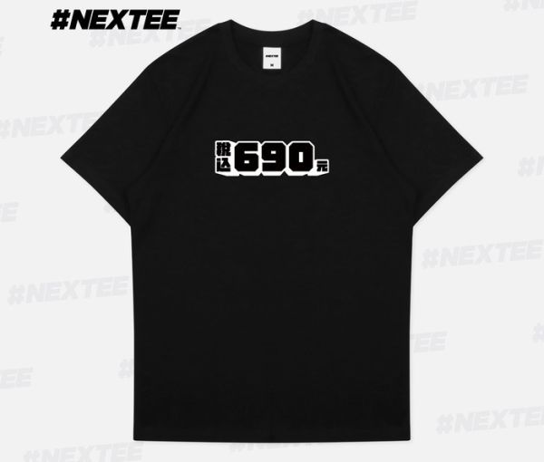 NEXTee 翻轉模玩 稅入690 短袖T恤 NEXTee 翻轉模玩 稅入690 短袖T恤