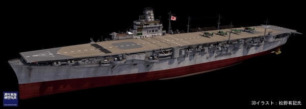 1/700 航空母艦 隼鷹 附專用蝕刻片1944 全艦底 FUJIMI FH40EX1 富士美 組裝模型 FUJIMI,1/700,FH,全艦底,航空母艦,隼鷹,1944,蝕刻片,SP,FHSP,