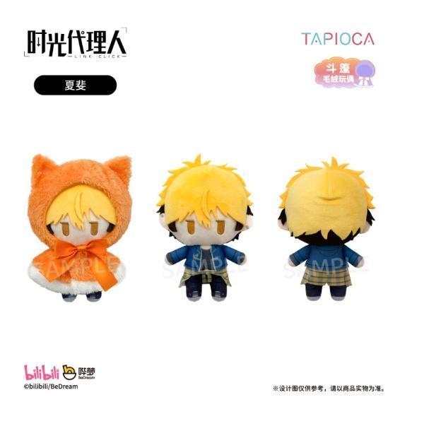 (預購) Tapioca 時光代理人 斗篷毛絨玩偶[(Vol.1程小時 / 陸光 / 喬苓)/(Vol.2夏斐 / Vein / 劉梟)] 分別販售 20261103 Tapioca 時光代理人 斗篷毛絨玩偶[(Vol.1程小時 / 陸光 / 喬苓)/(Vol.2夏斐 / Vein / 劉梟)] 分別販售