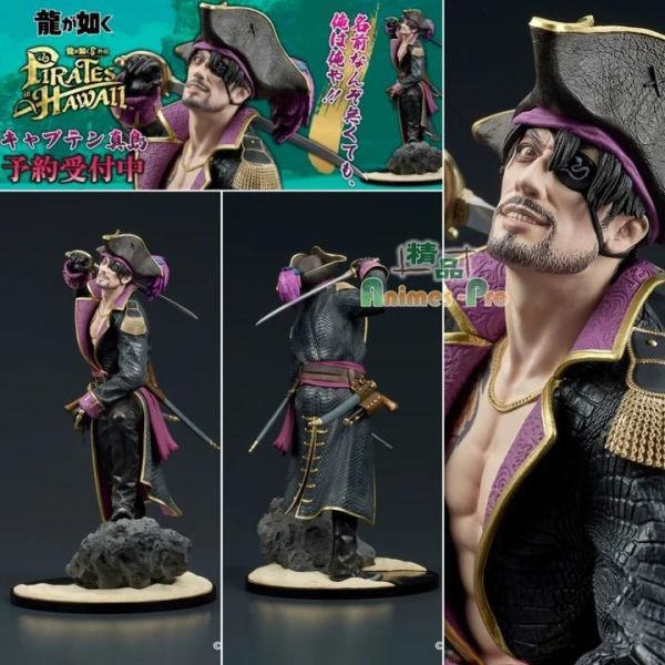 (預購) DIGSTA 人中之龍8外傳 夏威夷海盜 真島吾朗 海盜船長 20260823 DIGSTA 人中之龍8外傳 夏威夷海盜 真島吾朗 海盜船長