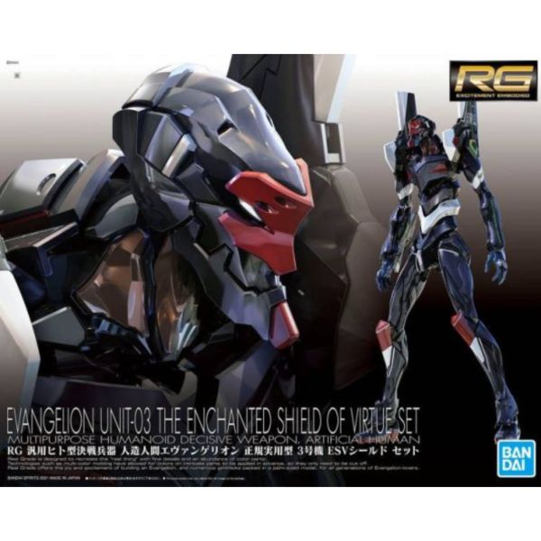 BANDAI RG 新世紀福音戰士 EVA 3號機 ESV護盾套組 組裝模型 BANDAI,RG,新世紀福音戰士,EVA,泛用人型決戰兵器,正規實用型,3號機,ESV護盾套組,組裝模型,