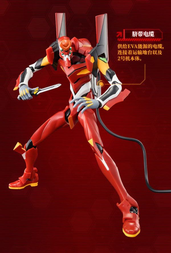 Blokees Figures 布魯可 新世紀福音戰士 EVA 二號機 傳奇版 可動完成品 Blokees Figures 布魯可 新世紀福音戰士 EVA 二號機 傳奇版 可動完成品
