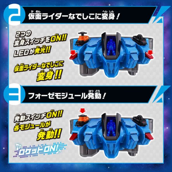 BANDAI 假面騎士Fourze 變身腰帶 DX 撫子驅動器 Nadeshiko  BANDAI,假面騎士,,Fourze,變身腰帶,DX,撫子驅動器, Nadeshiko,