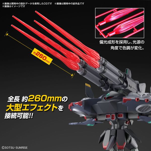 BANDAI 1/144 HGCE 246 機動戰士鋼彈SEED DESTINY 破滅鋼彈 組裝模型 BANDAI 1/144 HGCE 246 機動戰士鋼彈SEED DESTINY 破滅鋼彈 組裝模型