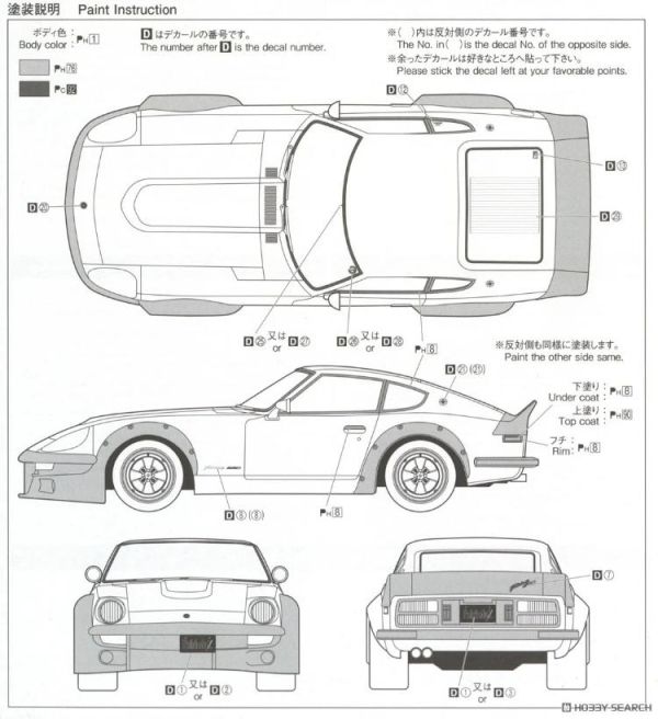 (預購) AOSHIMA 青島 1/24 #128 日產 S30 Fairlady Z Aero Custom ver.2 '75 20260609 AOSHIMA 青島 1/24 #128 日產 S30 Fairlady Z Aero Custom ver.2 '75