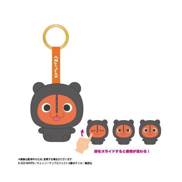(預購) Max Limited 盲盒 劇場版 鏈鋸人 轉轉臉吊飾 全6種 一中盒6入販售 20260917 Max Limited 盲盒 劇場版 鏈鋸人 轉轉臉吊飾 全6種 一中盒6入販售