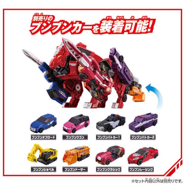 BANDAI 爆上戰隊 汽車系列 DX獅子救援消防車 BANDAI 爆上戰隊 汽車系列 DX獅子救援消防車