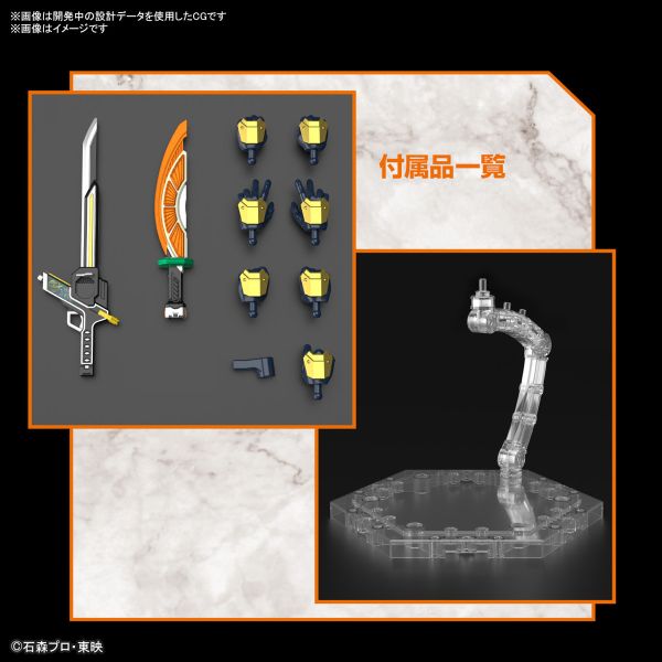 BANDAI Figure-rise Standard 假面騎士 鎧武 柳橙鎧甲 組裝模型 BANDAI Figure-rise Standard 假面騎士 鎧武 柳橙鎧甲 組裝模型