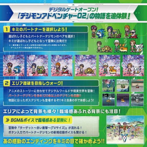 限定 [PB商店] BANDAI D-3 數碼寶貝 偵測與發現 25周年色彩進化 DX套裝 機甲龍獸色 [PB商店] BANDAI D-3 數碼寶貝 偵測與發現 25周年色彩進化 DX套裝 機甲龍獸色