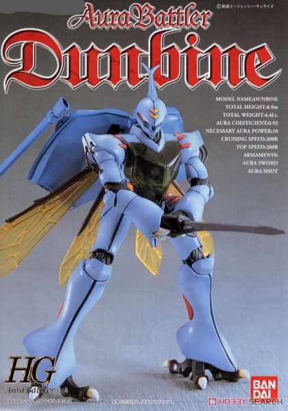 BANDAI HGAB 1/72 聖戰士 Dunbine AURA BATTLER 丹拜因 組裝模型 
