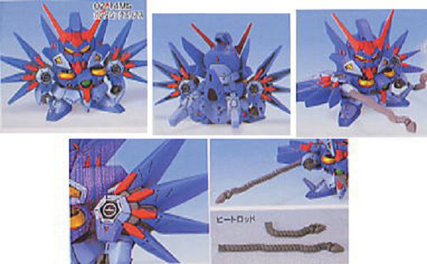 BANDAI GG系列 #50 水瓶座鋼彈 BANDAI,GG系列,No.50,水瓶座鋼彈