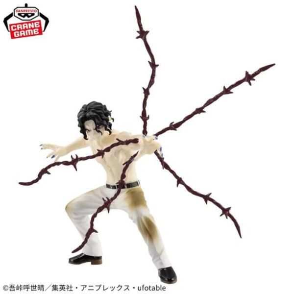 BANPRESTO 景品 鬼滅之刃 VIBRATION STARS 鬼舞辻無慘 BANPRESTO 景品 鬼滅之刃 VIBRATION STARS 鬼舞辻無慘