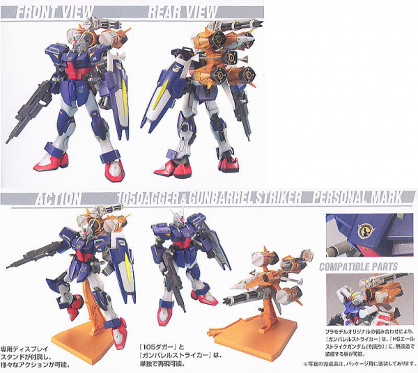 BANDAI 1/144 HG SEED MSV-06 105攻擊刃&炮桶裝備 機動戰士 鋼彈SEED MSV 組裝模型 BANDAI,1/144,HG,SEED,MSV-06,105攻擊刃,&,炮桶裝備,機動戰士,鋼彈SEED,MSV,組裝模型,