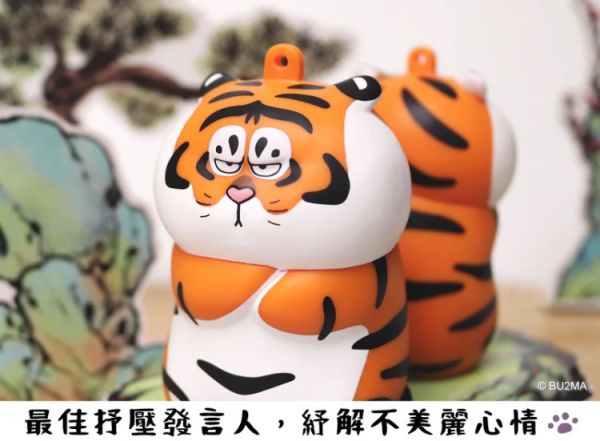 (預購) 悠遊卡 立體造型悠遊卡 我不是胖虎 20251120 悠遊卡 立體造型悠遊卡 我不是胖虎