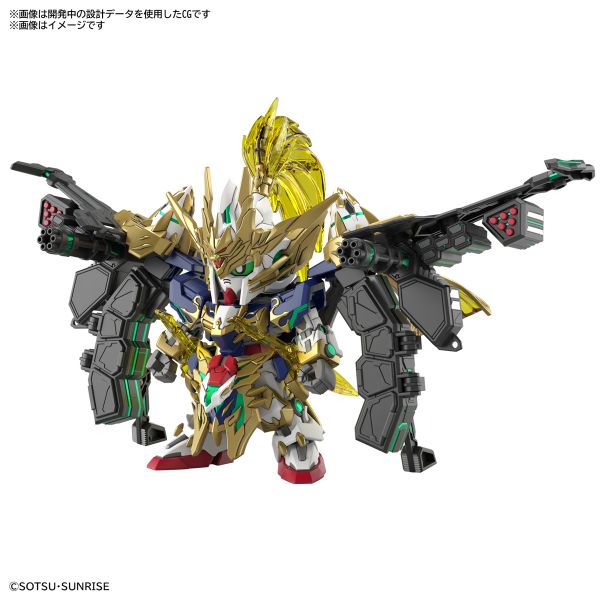 BANDAI SD鋼彈世界 群英集 027 趙雲 OO鋼彈 指揮官外裝 組裝模型 BANDAI,SD鋼彈世界,群英集,027,趙雲,OO鋼彈,指揮官外裝,組裝模型,