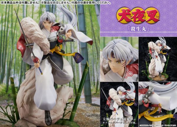 PROOF 1/7 犬夜叉 殺生丸 PVC完成品 PROOF 1/7 犬夜叉 殺生丸 PVC完成品