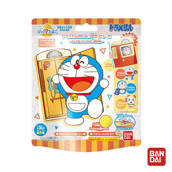 BANDAI 哆啦A夢的秘密道具入浴球Ⅳ 單顆隨機販售 BANDAI 哆啦A夢的秘密道具入浴球Ⅳ 單顆隨機販售