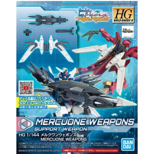 BANDAI 1/144 HGBD:R 019 水星1式 武器組 鋼彈創鬥者 潛網大戰 組裝模型 BANDAI,1/144,HGBD:R,019,水星1式,武器組,鋼彈創鬥者,潛網大戰,組裝模型,