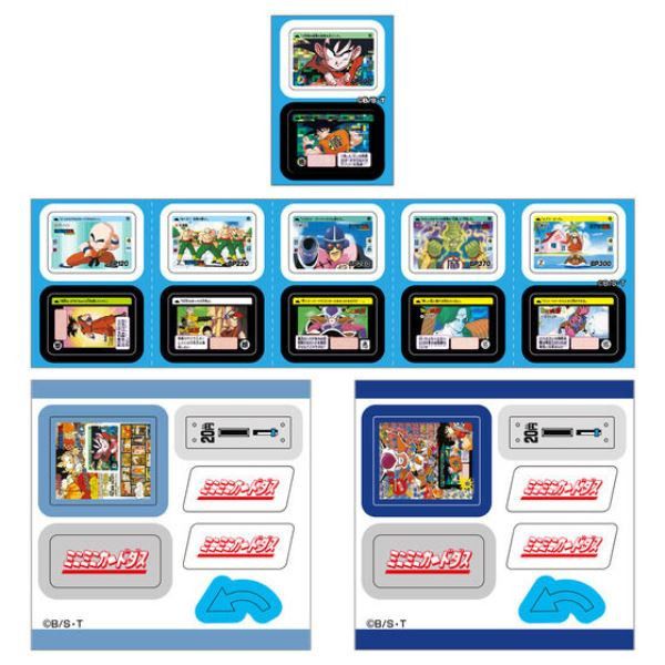 BANDAI 迷你迷你Carddass 七龍珠 DX套組 BANDAI 迷你迷你Carddass 七龍珠 DX套組