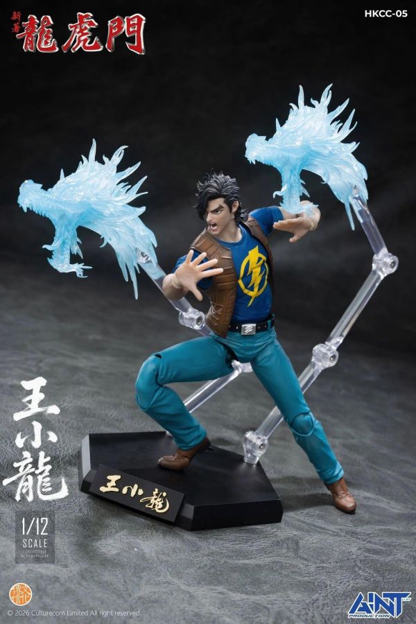 (預購) AINT 1/12 新著龍虎門 王小龍 可動完成品 HKCC-05 20261112 AINT 1/12 新著龍虎門 王小龍 可動完成品 HKCC-05