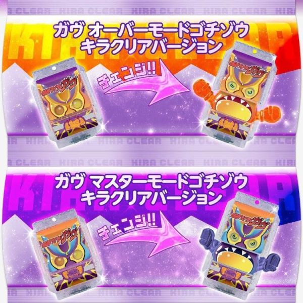 (預購) [PB商店] BANDAI 假面騎士GAVV DX菓子獸派對 閃光透明版 ver.01 20260624 [PB商店] BANDAI 假面騎士GAVV DX菓子獸派對 閃光透明版 ver.01